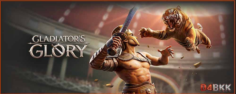 gladiator's glory